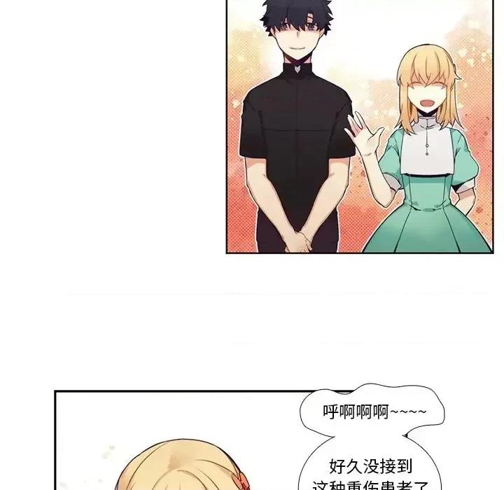 神父的病历簿 神父的病历簿第 108 话 第39页