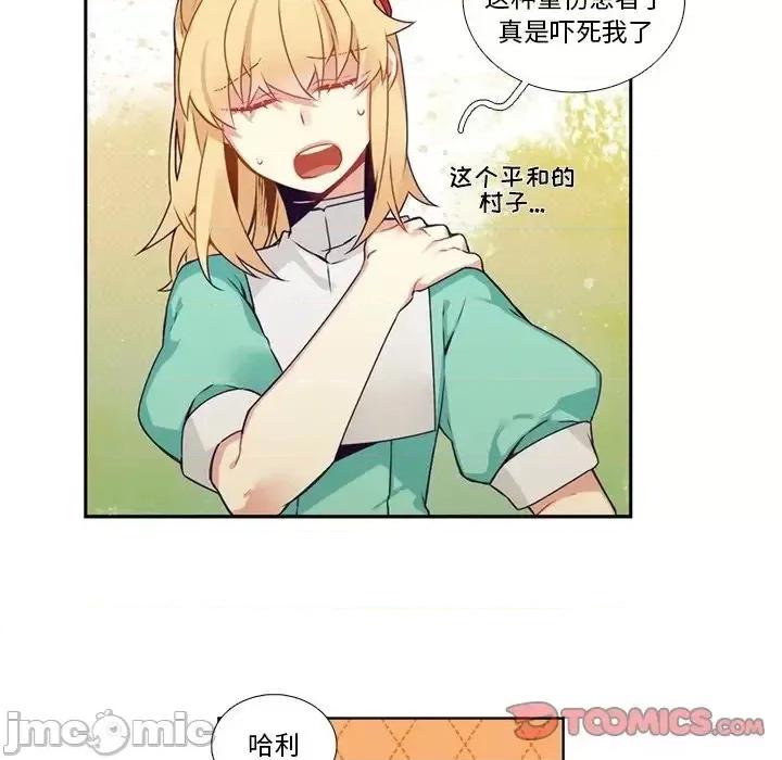 神父的病历簿 神父的病历簿第 108 话 第40页