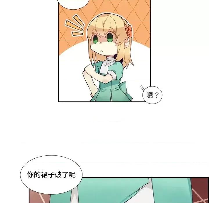 神父的病历簿 神父的病历簿第 108 话 第41页