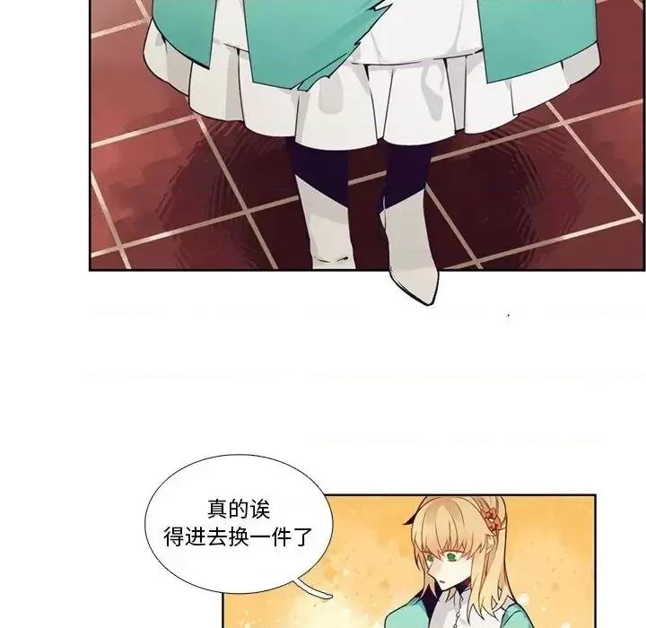 神父的病历簿 神父的病历簿第 108 话 第42页
