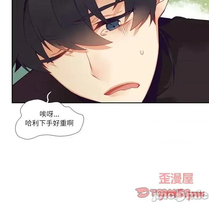 神父的病历簿 神父的病历簿第 109 话 第10页