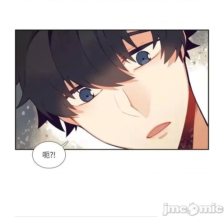神父的病历簿 神父的病历簿第 109 话 第45页