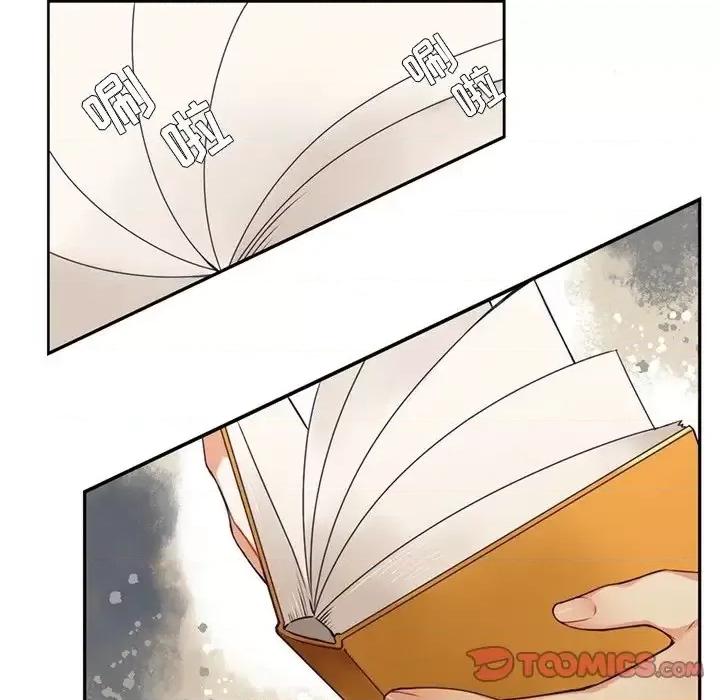 神父的病历簿 神父的病历簿第 109 话 第46页