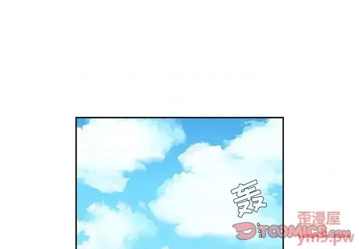 神父的病历簿 神父的病历簿第 110 话 第1页