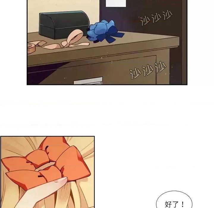 神父的病历簿 神父的病历簿第 110 话 第21页