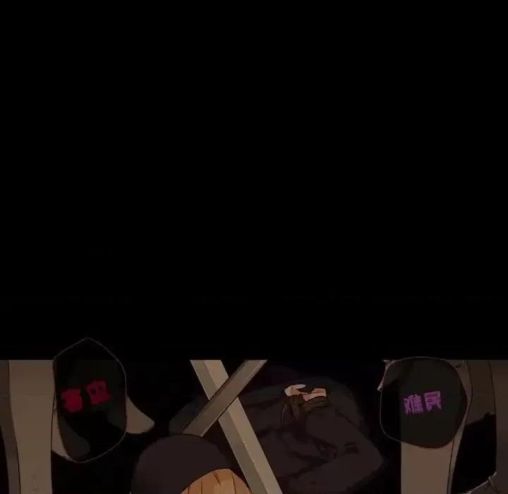 神父的病历簿 神父的病历簿第 110 话 第27页