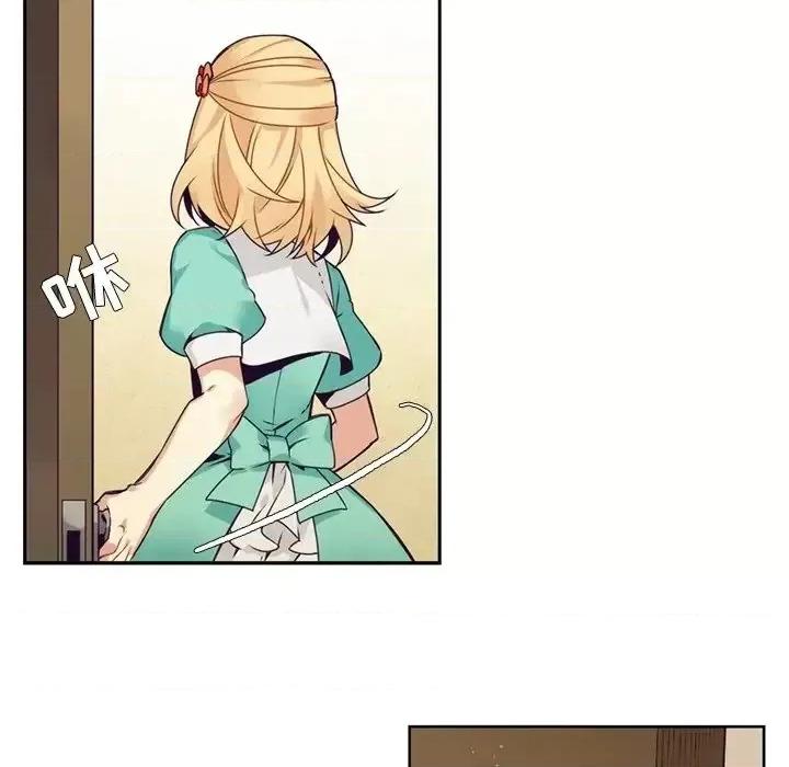 神父的病历簿 神父的病历簿第 110 话 第33页