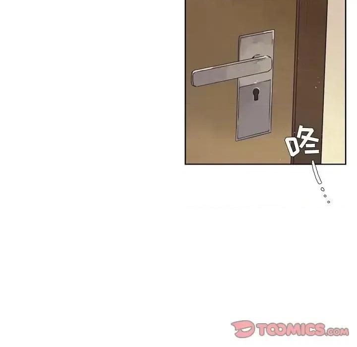 神父的病历簿 神父的病历簿第 110 话 第34页