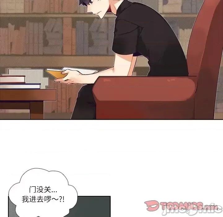 神父的病历簿 神父的病历簿第 110 话 第40页