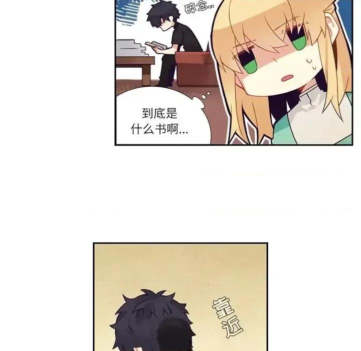 神父的病历簿 神父的病历簿第 110 话 第42页