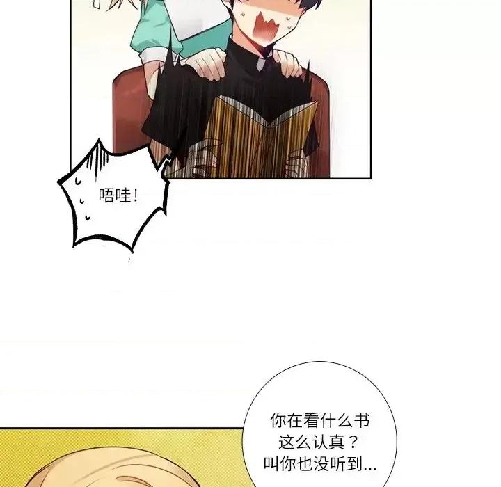 神父的病历簿 神父的病历簿第 110 话 第44页