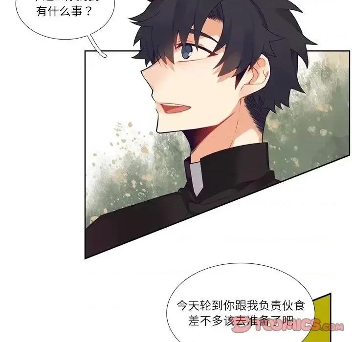 神父的病历簿 神父的病历簿第 110 话 第49页