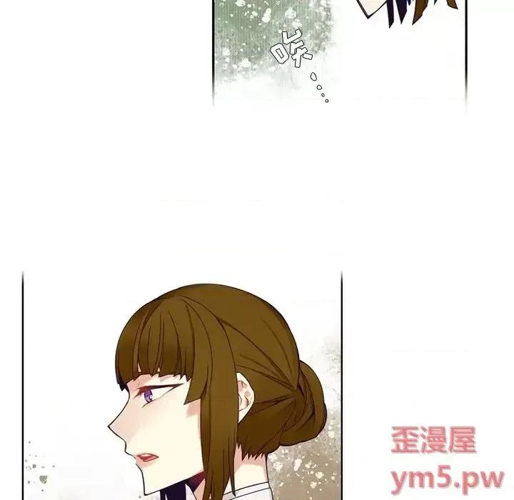 神父的病历簿 神父的病历簿第 111 话 第6页