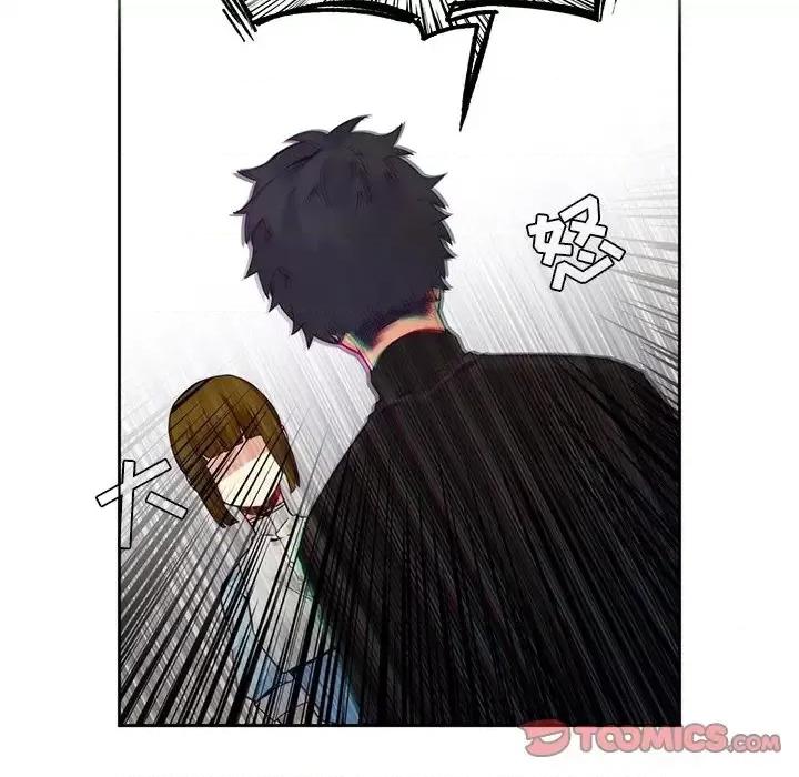 神父的病历簿 神父的病历簿第 111 话 第13页