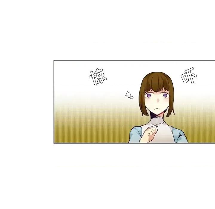 神父的病历簿 神父的病历簿第 111 话 第14页