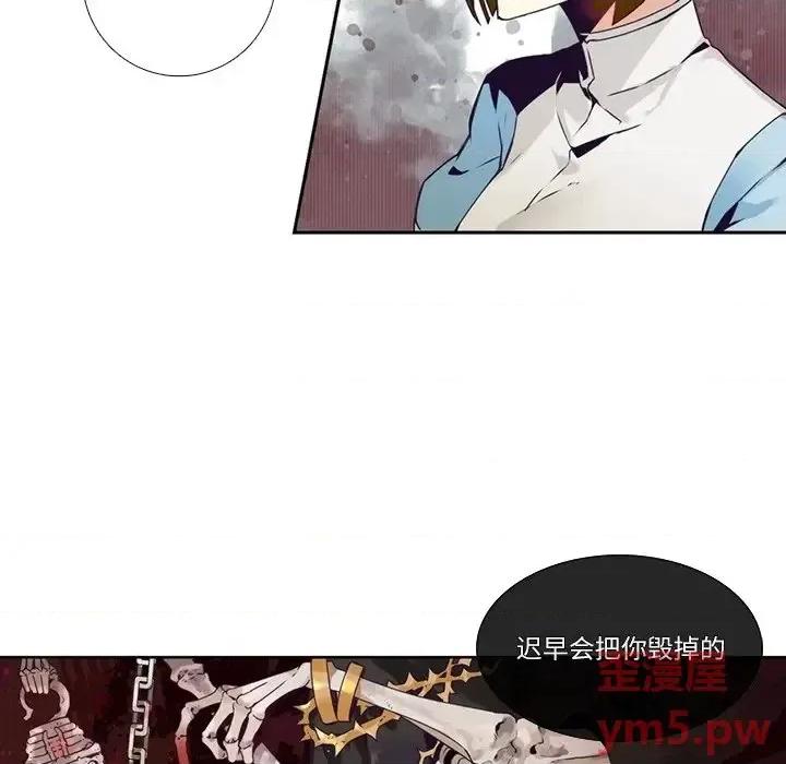 神父的病历簿 神父的病历簿第 111 话 第24页