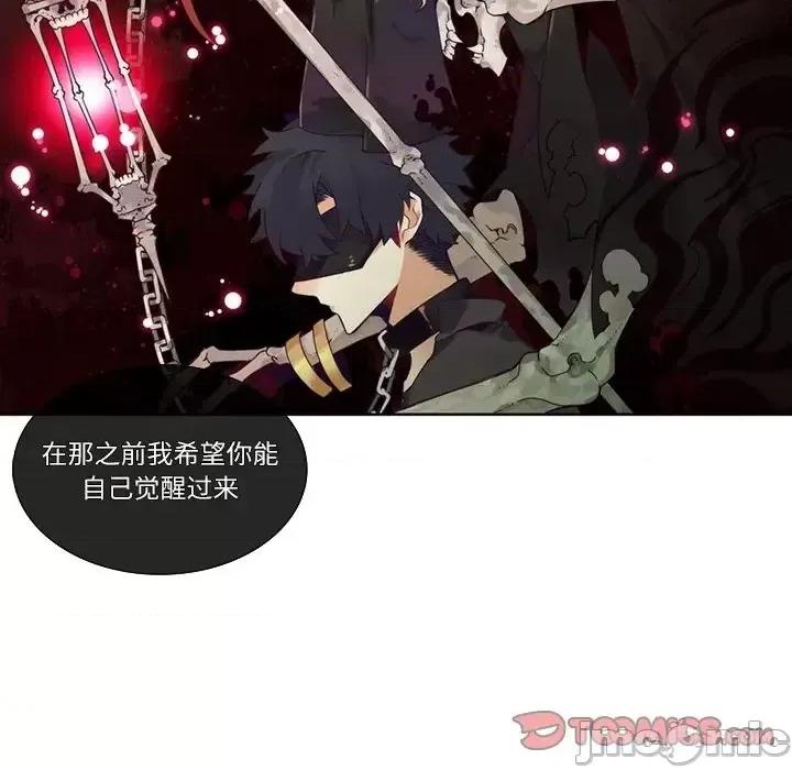 神父的病历簿 神父的病历簿第 111 话 第25页