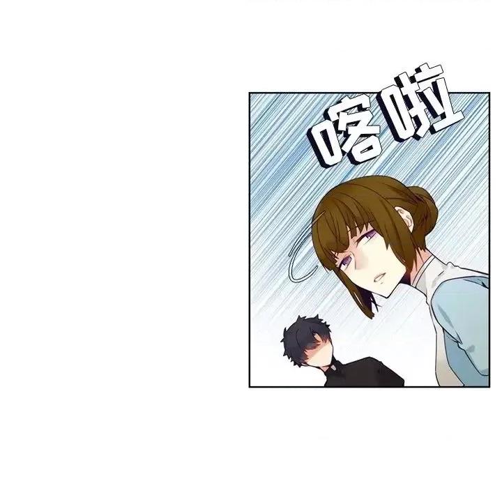 神父的病历簿 神父的病历簿第 111 话 第27页