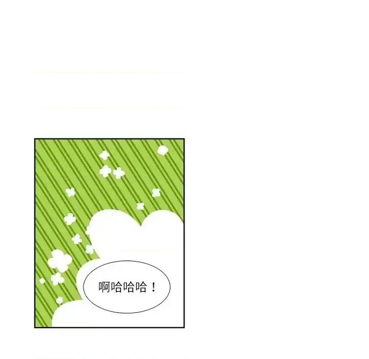 神父的病历簿 神父的病历簿第 111 话 第32页