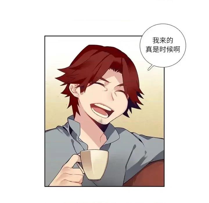 神父的病历簿 神父的病历簿第 111 话 第33页