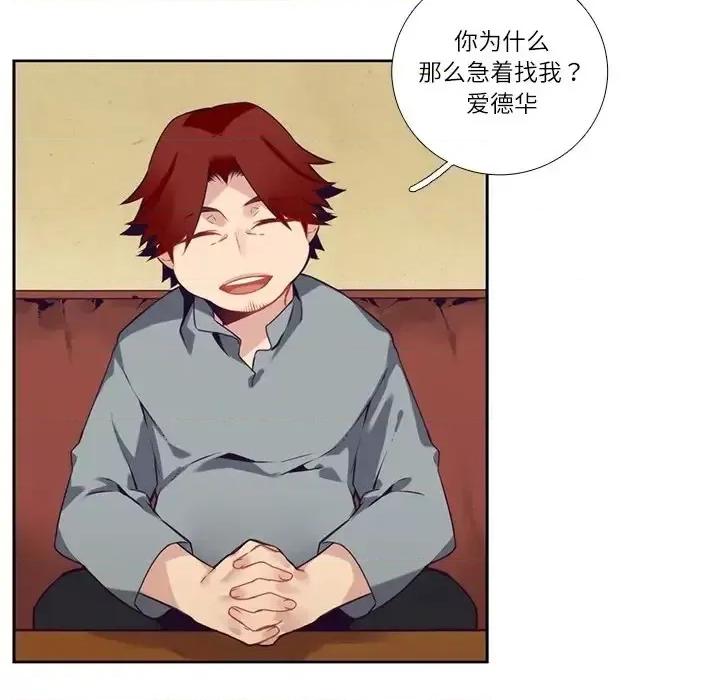 神父的病历簿 神父的病历簿第 111 话 第36页