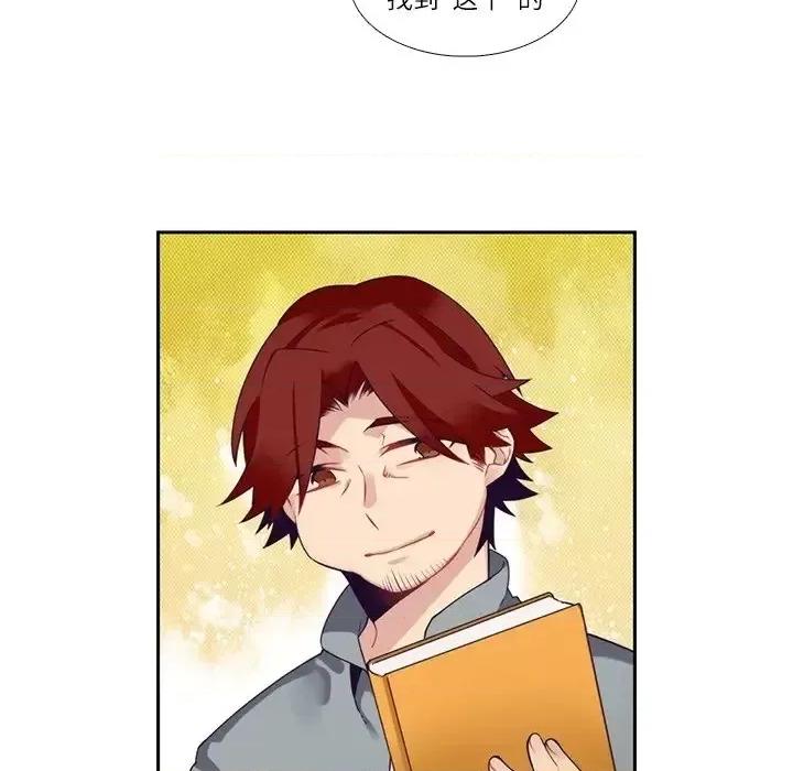 神父的病历簿 神父的病历簿第 111 话 第47页