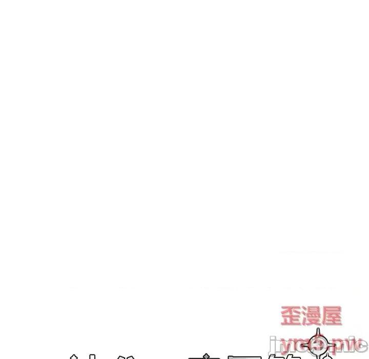 神父的病历簿 神父的病历簿第 112 话 第10页