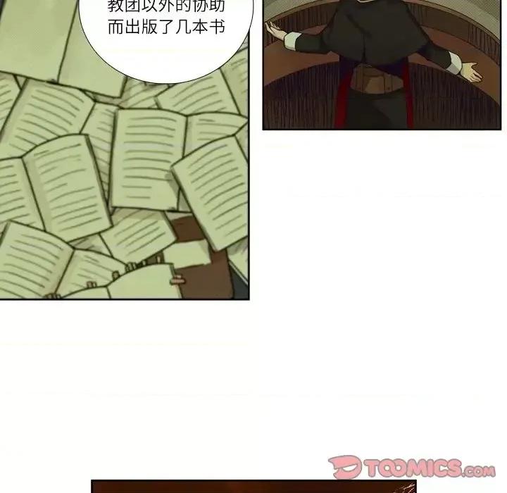 神父的病历簿 神父的病历簿第 112 话 第19页