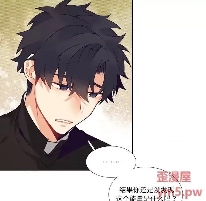 神父的病历簿 神父的病历簿第 112 话 第26页
