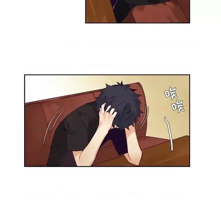 神父的病历簿 神父的病历簿第 112 话 第28页