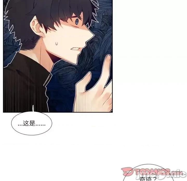 神父的病历簿 神父的病历簿第 112 话 第35页