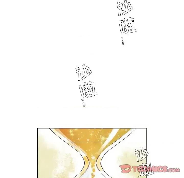 神父的病历簿 神父的病历簿第 112 话 第41页