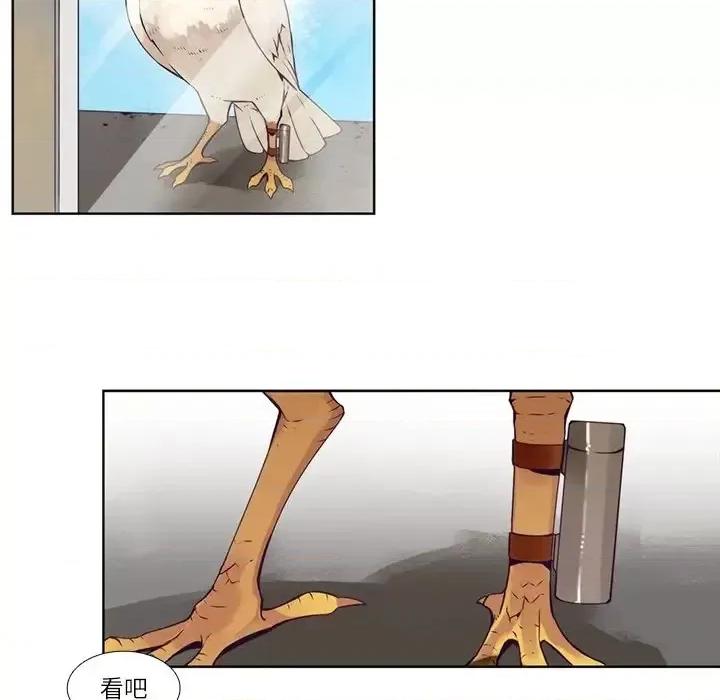 神父的病历簿 神父的病历簿第 112 话 第52页