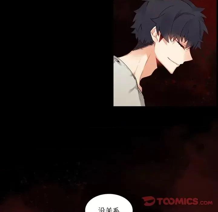 神父的病历簿 神父的病历簿第 113 话 第37页