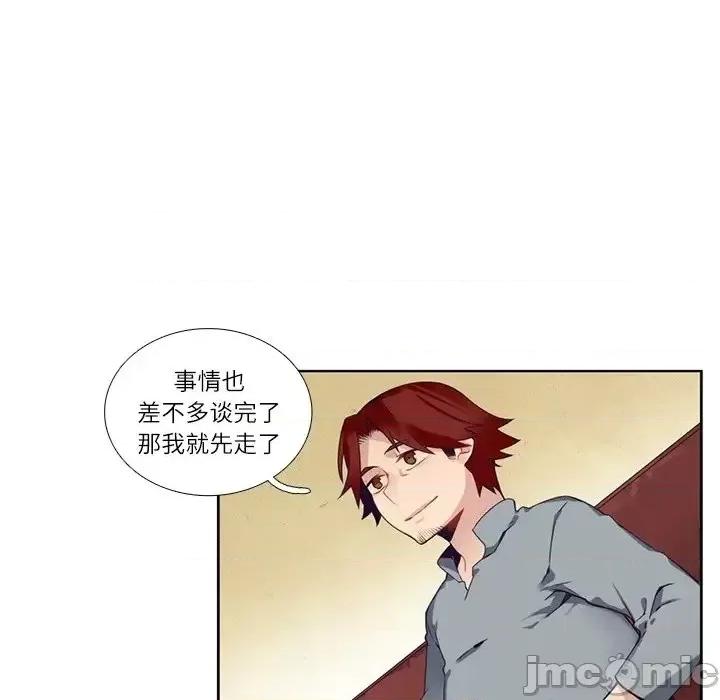 神父的病历簿 神父的病历簿第 113 话 第40页