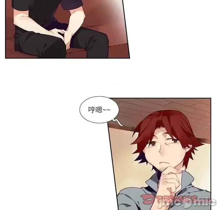 神父的病历簿 神父的病历簿第 113 话 第45页