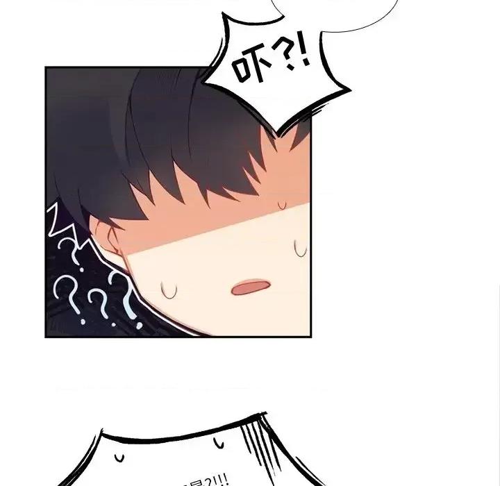 神父的病历簿 神父的病历簿第 113 话 第52页
