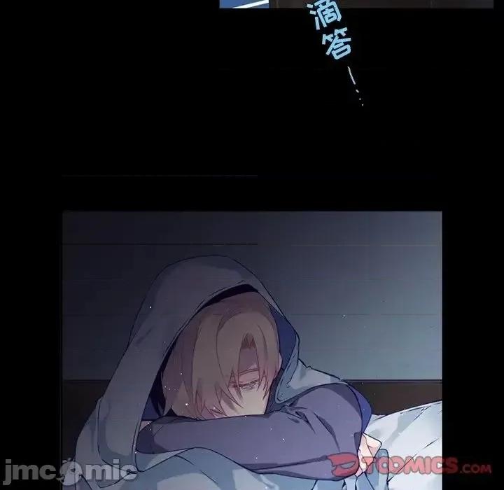 神父的病历簿 神父的病历簿第 115 话 第55页