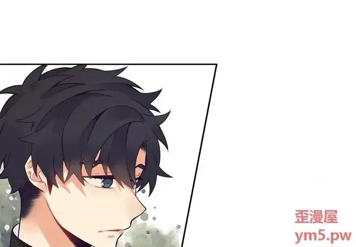 神父的病历簿 神父的病历簿第 116 话 第2页