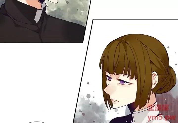 神父的病历簿 神父的病历簿第 116 话 第3页