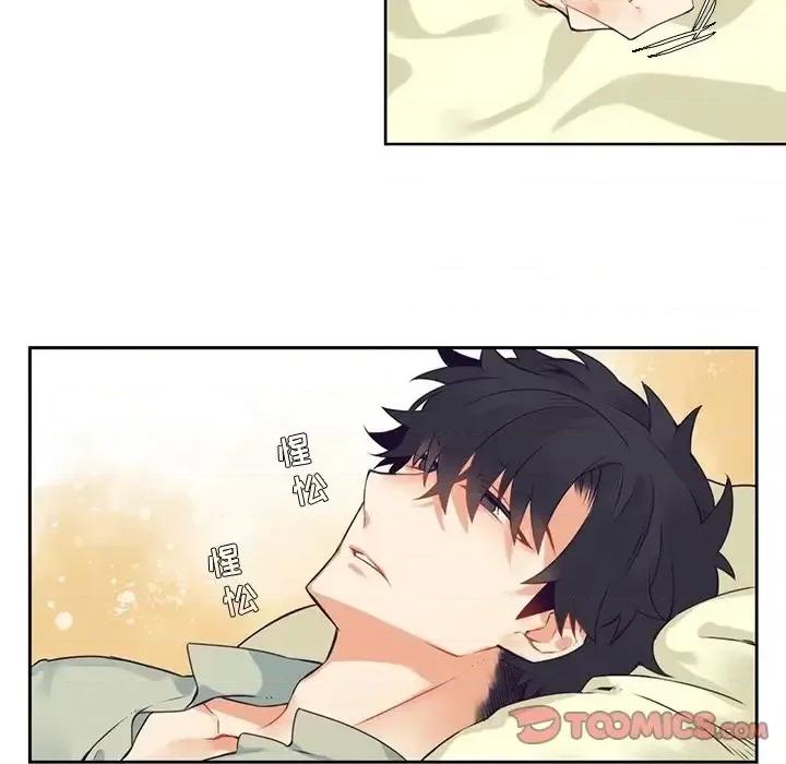 神父的病历簿 神父的病历簿第 116 话 第22页