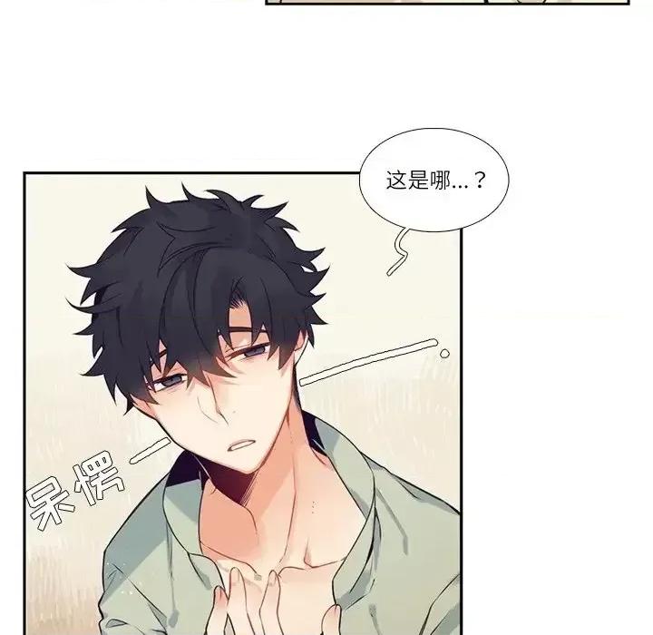 神父的病历簿 神父的病历簿第 116 话 第24页