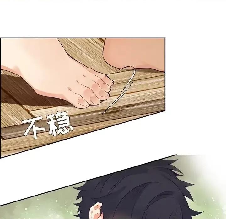 神父的病历簿 神父的病历簿第 116 话 第26页