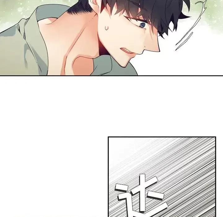 神父的病历簿 神父的病历簿第 116 话 第27页