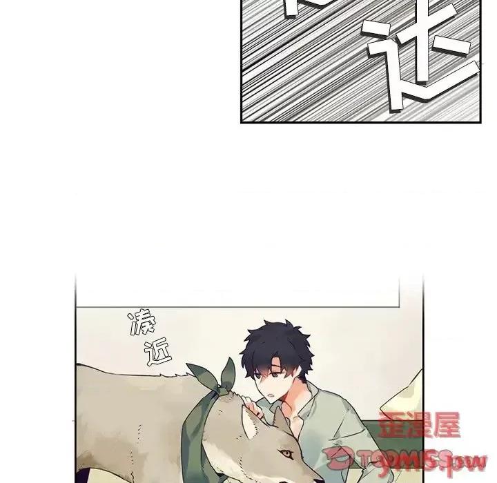 神父的病历簿 神父的病历簿第 116 话 第28页