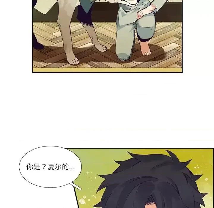 神父的病历簿 神父的病历簿第 116 话 第29页