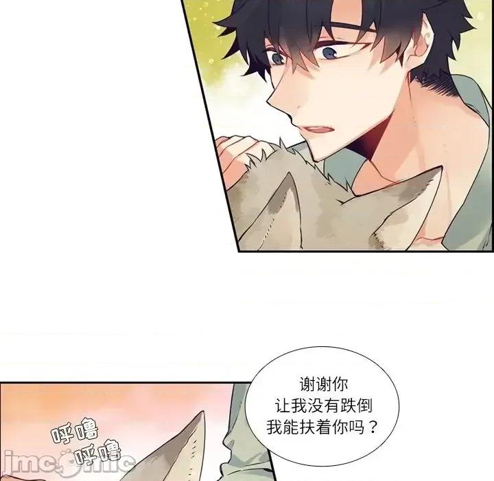 神父的病历簿 神父的病历簿第 116 话 第30页