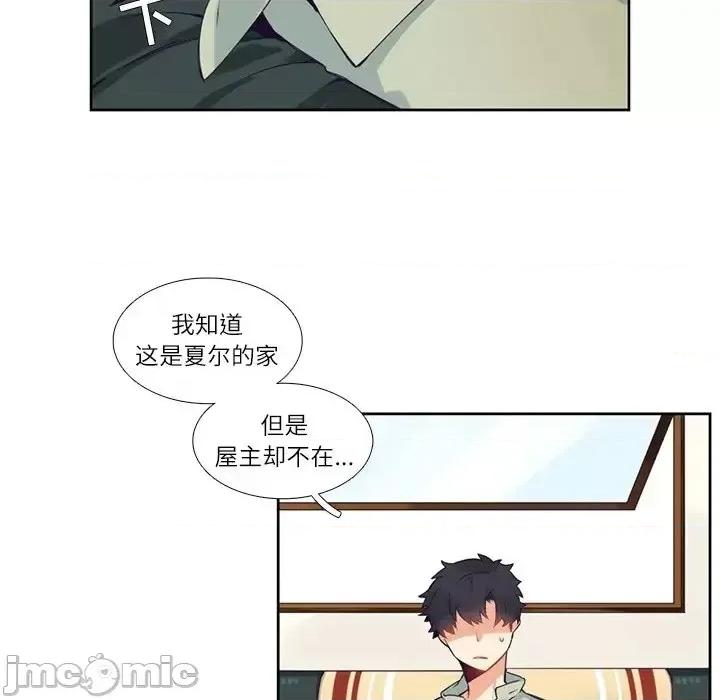 神父的病历簿 神父的病历簿第 116 话 第35页