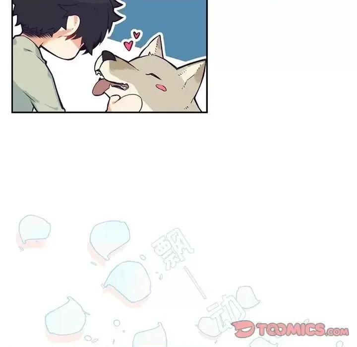 神父的病历簿 神父的病历簿第 116 话 第37页