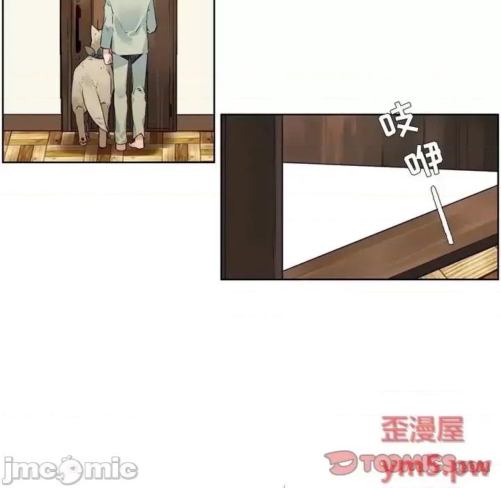神父的病历簿 神父的病历簿第 116 话 第40页